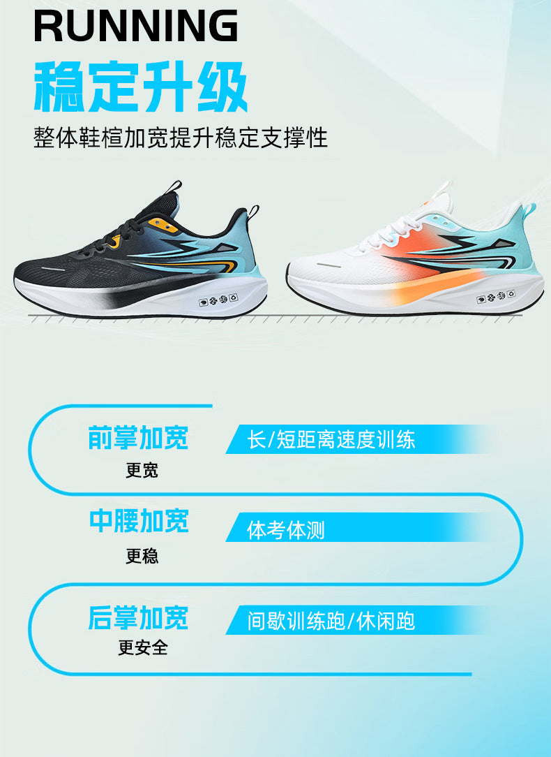 Summer New Fashion Trend Men's Casual Shoes High Elastic Cushioning Youth Running Shoes Jacquard Breathable Sports Shoes