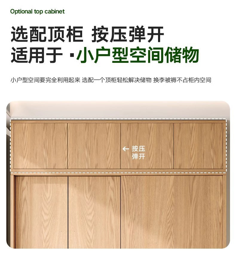 All Solid Wood North American ENF Grade Oak Sliding Door Wardrobe Master Bedroom Home Simple Modern Sliding Door Closet