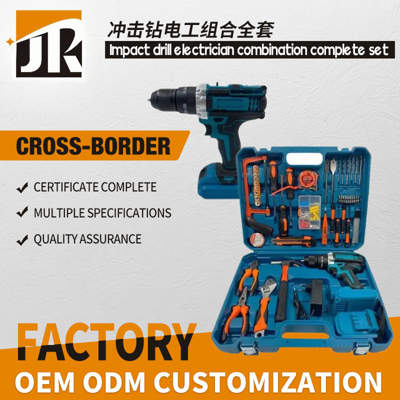 DW Hardware Tool Set Repair Tools Multi-Functional Electric Drill Impact Drill Electrician Complete Set