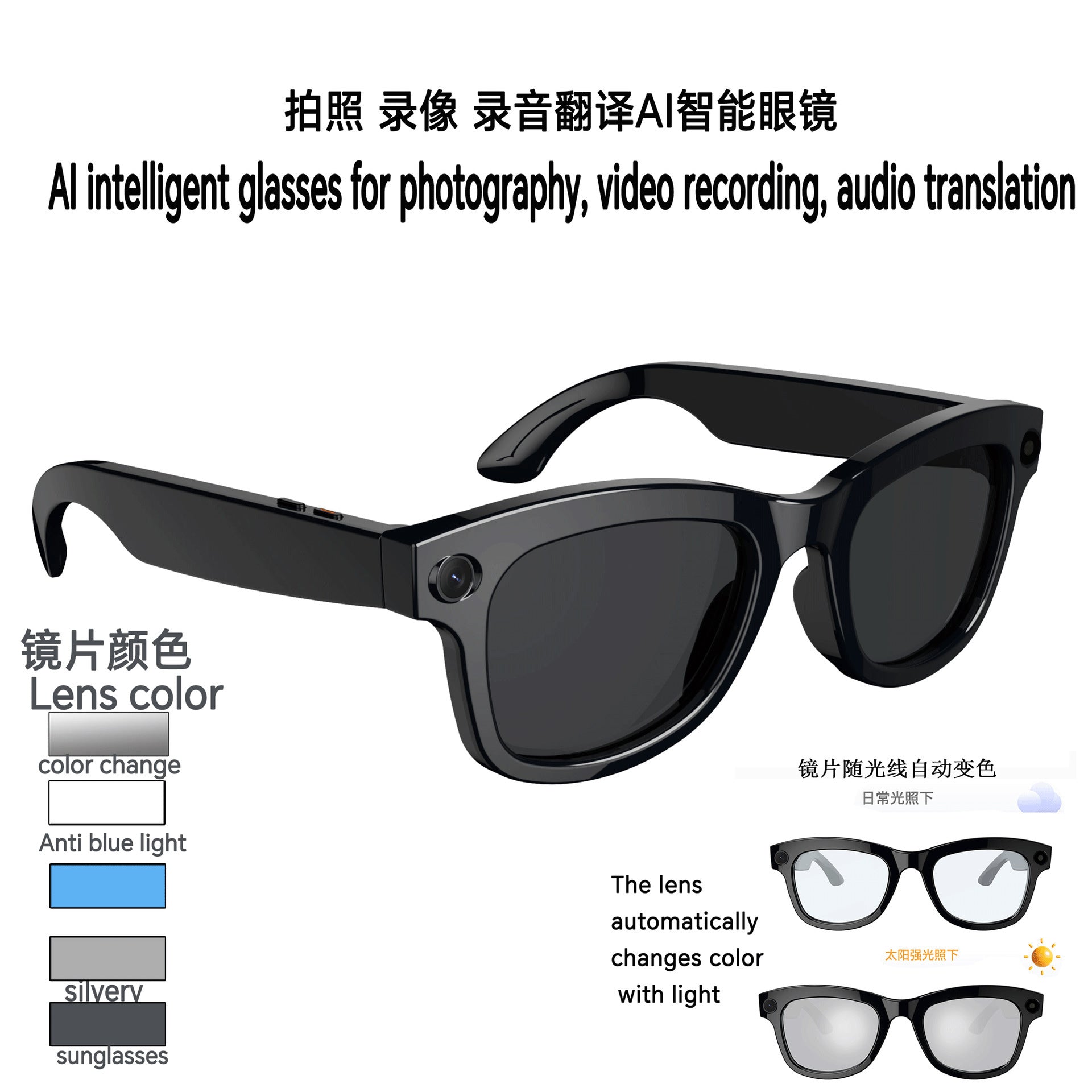 M01S Smart Glasses800100 Megapixel Camera with Image Stabilization1200P Video Recording AI Simultaneous Translation Character Recognition