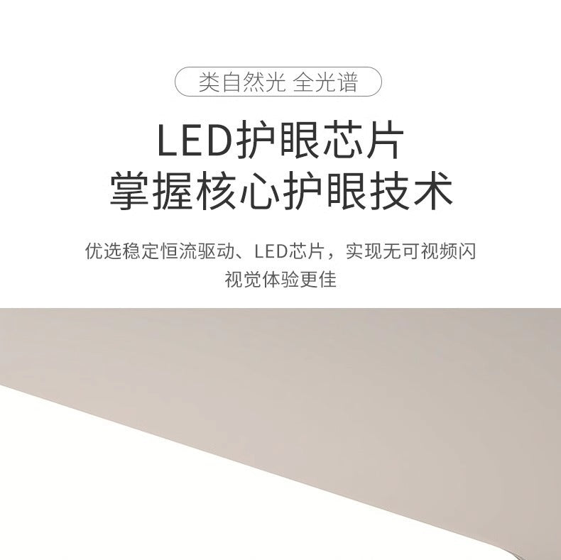 Zhongshan Full Spectrum Eye Protection Living Room Lamp Seamless Ceiling Light Modern Simple Elegant Lighting Three-Color Whole House Combination