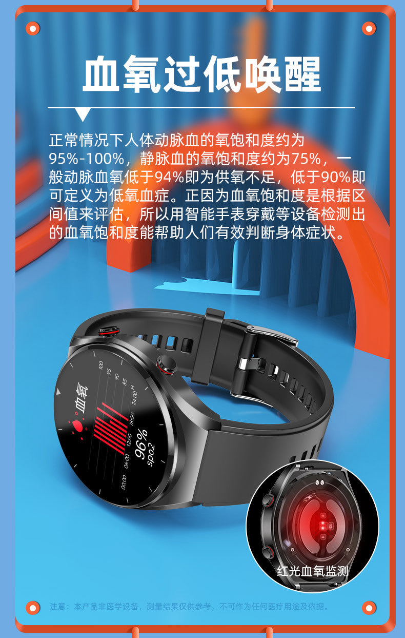 e09Smart Watch Call Reminder Music Playback Voice Assistant Blood Sugar Blood Oxygen Blood Pressure Body Temperature Watch
