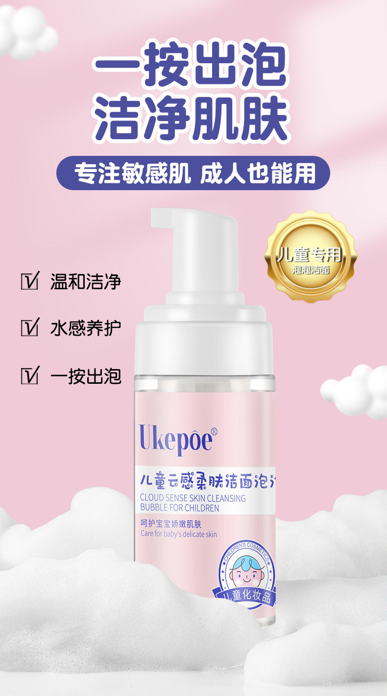 Children's Amino Acid Face Wash Cleansing Mousse Gentle Cleansing Oil Control Centella Asiatica Face Wash In Stock