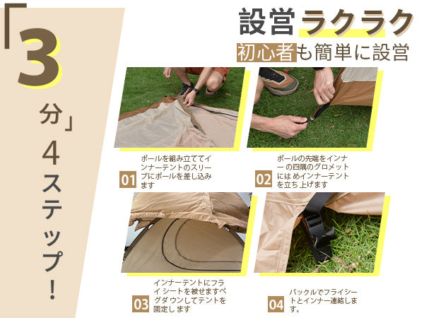 Jituo Journey Four Seasons Tent Outdoor Mountaineering Hiking Double Layer Tent for Two Persons Camping Tent Cold and Rainproof