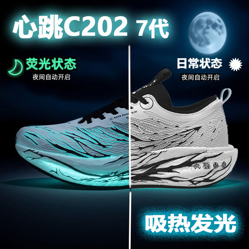 Autumn New Fluorescent Parent-Child Fashion Casual Sports Shoes with Real Carbon Plate High Elasticity Cushioning Outdoor Running Shoes