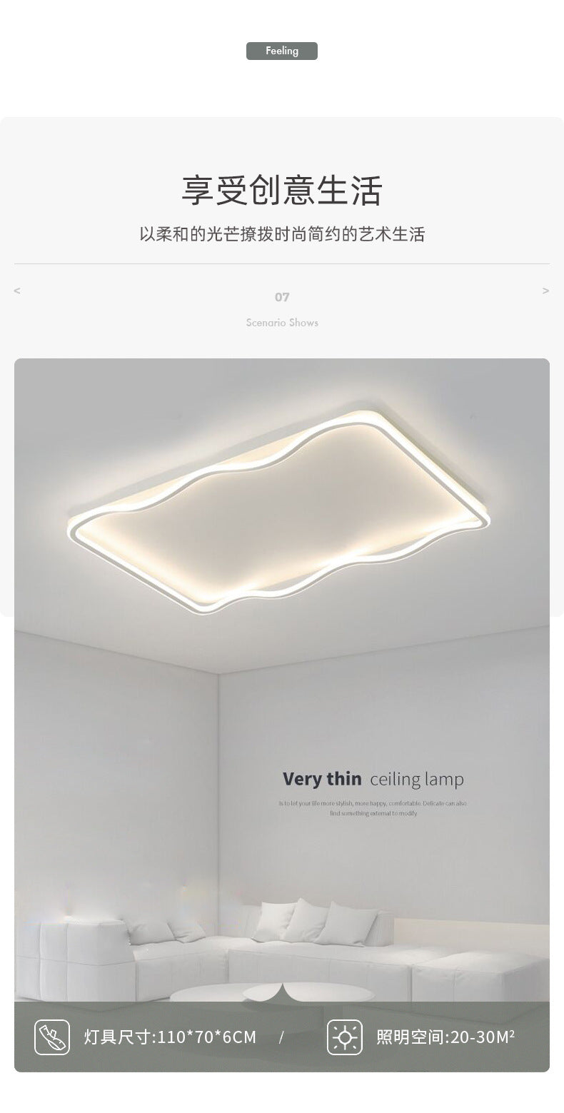 Nordic Bedroom Ceiling Light Modern Simple Creative Geometric Master Bedroom Room Lighting Design Water Ripple Ceiling Light