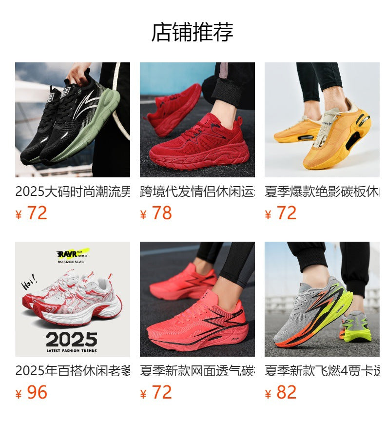 Men's running shoes2025New Breathable Mesh Student Casual Running Youth Shock Absorbing Anti-Slip Sports Shoes