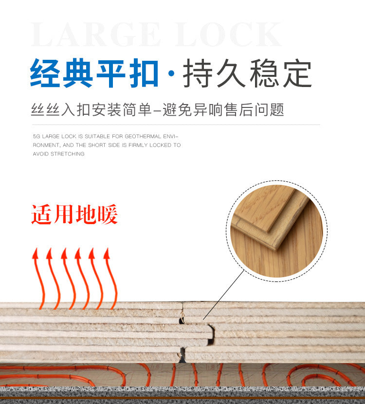 Imported Full Birch Base Material Oak Black Walnut Multi-layer Solid Wood Composite Flooring Underfloor Heating ENF Direct Sales from Eco-Friendly Manufacturer