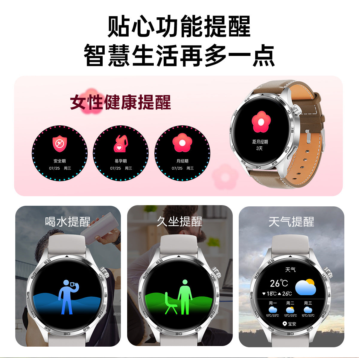 Watch5 Pro Smart Watch1.52inch Bluetooth Call True Heart Rate Pedometer Sleep Monitoring Sports Watch