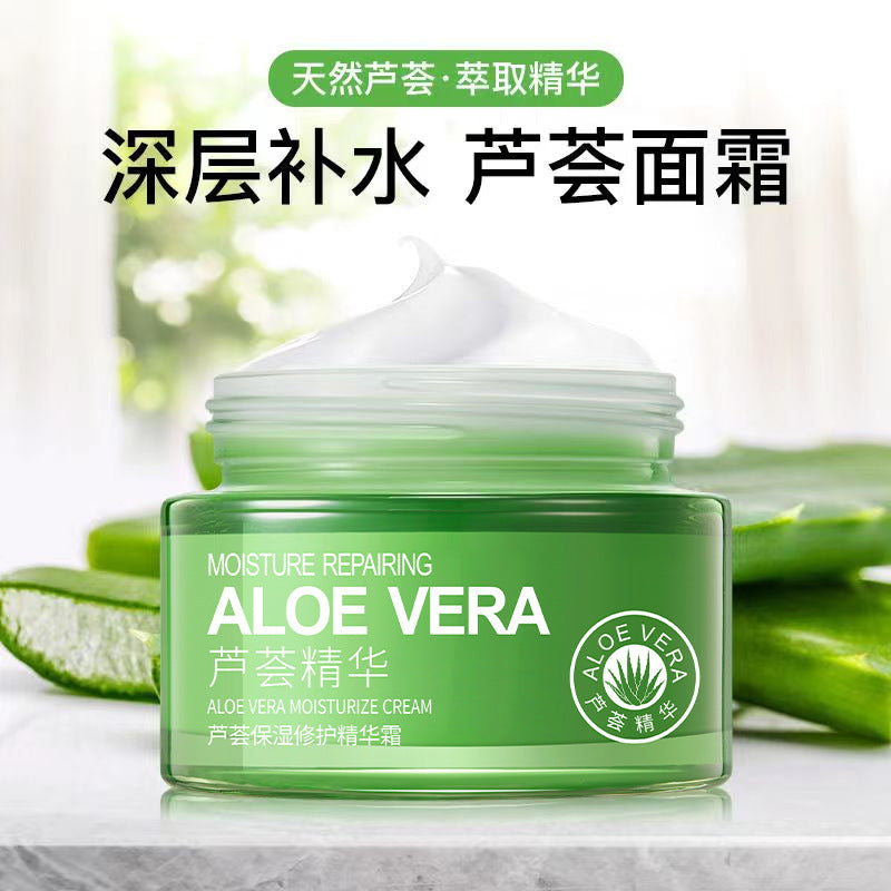 Boquanya Aloe Vera Essence Cream Hydrating, Moisturizing, Nourishing, and Skin-Revitalizing Aloe Vera Face Cream Wholesale Moisturizing Cream