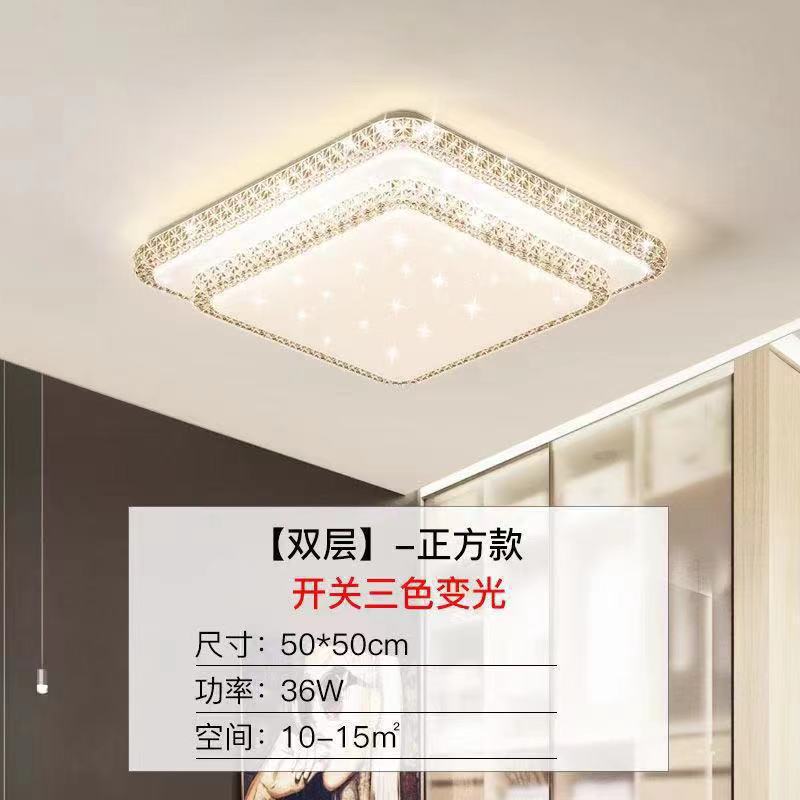 Imitation Crystal New Living Room Lamp LED Ceiling Lamp Master Bedroom Light Fixture Modern Simple Elegant Luxury Hall Main Light
