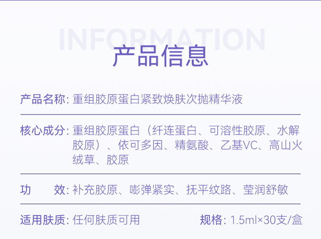 Anti-Wrinkle Restructured Collagen Single-Use Serum Firming Hydrating Moisturizing High-End Single-Use Skin Renewal