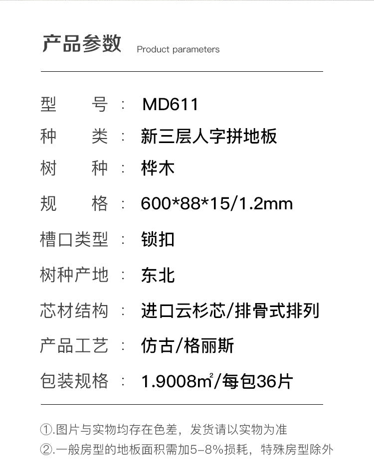 In-stock wholesale with on-site installation Herringbone Locking Floor Heating New Three-Layer Solid Wood Flooring Oak Black Walnut Flooring