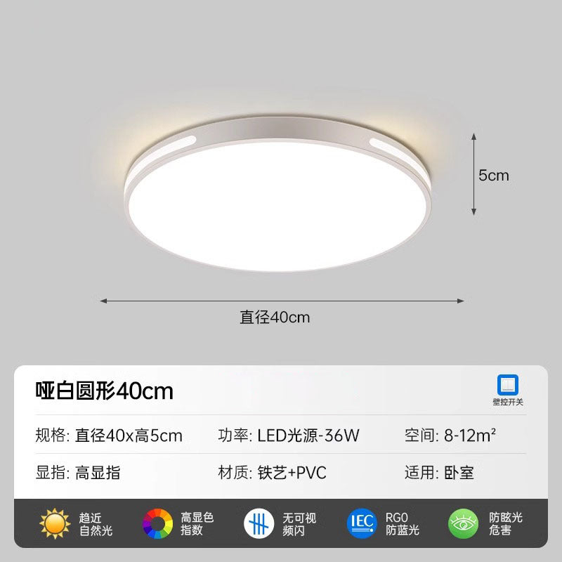 Whole House Package Full Spectrum LED Ceiling Lamp Modern Minimalist Bedroom Balcony High-end Zhongshan Lighting Living Room Lamp