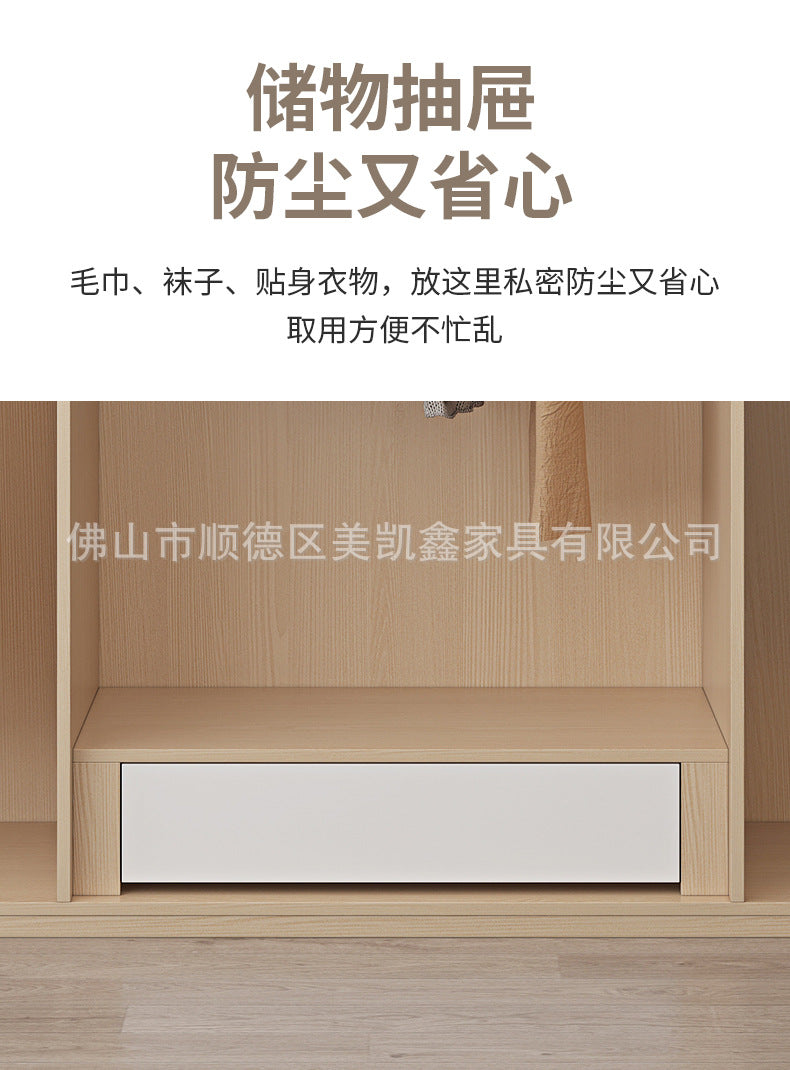 Solid Wood Wardrobe for Home Bedroom Modern Simple Particle Board Cabinet Six-Door Segmented Coat Wardrobe Thickened Cabinet Body