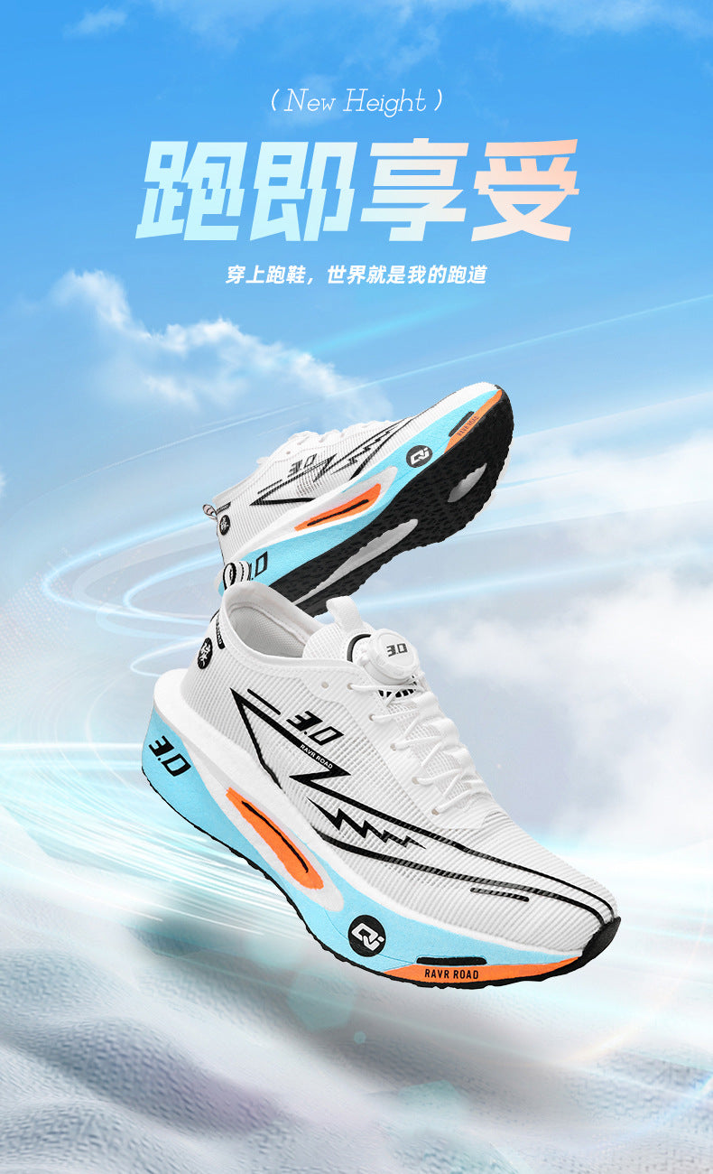 Summer New Fashion Breathable Comfortable Durable Running Shoes Men's Shoes Real Carbon Plate Cushioning High Elasticity Couple Sports Shoes