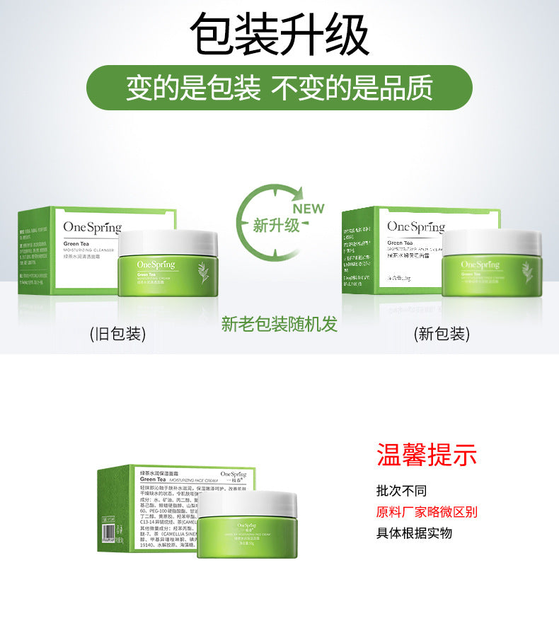 Boquanya Aloe Vera Essence Cream Hydrating, Moisturizing, Nourishing, and Skin-Revitalizing Aloe Vera Face Cream Wholesale Moisturizing Cream