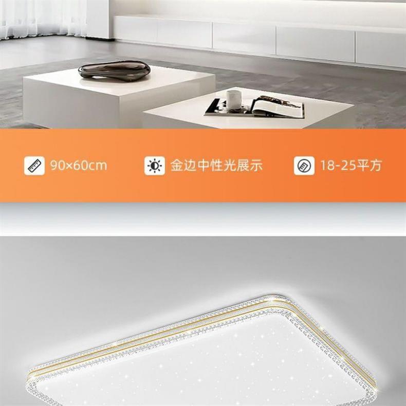 2025New Style Living Room Main Simple Modern Round Room Lighting Full House Package Master Bedroom Lamp led Ceiling Lamp