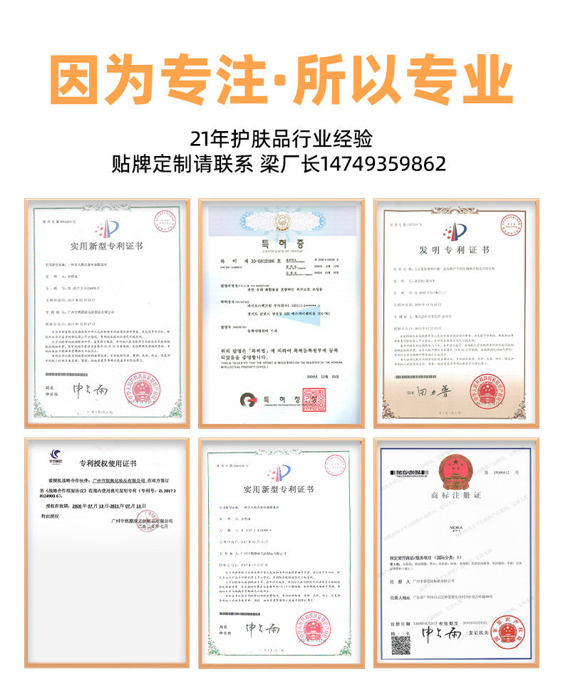 Source Factory Body Management Body Cream Body Balm Brightening Skin Tone Wholesale Oil Control Moisturizing Hydrating