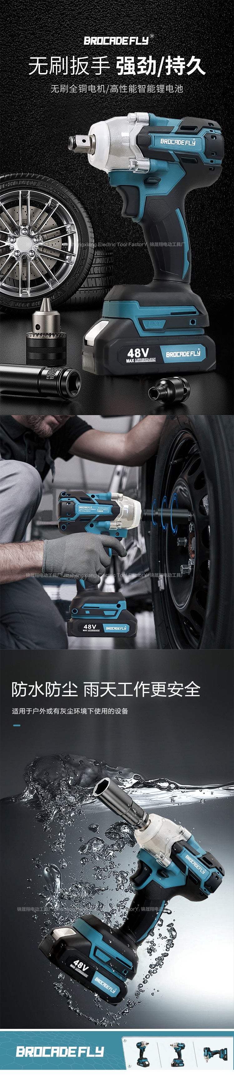 MT285Brushless Lithium-Ion Impact Wrench Air Gun for Woodworking and Framing, Factory Wholesale
