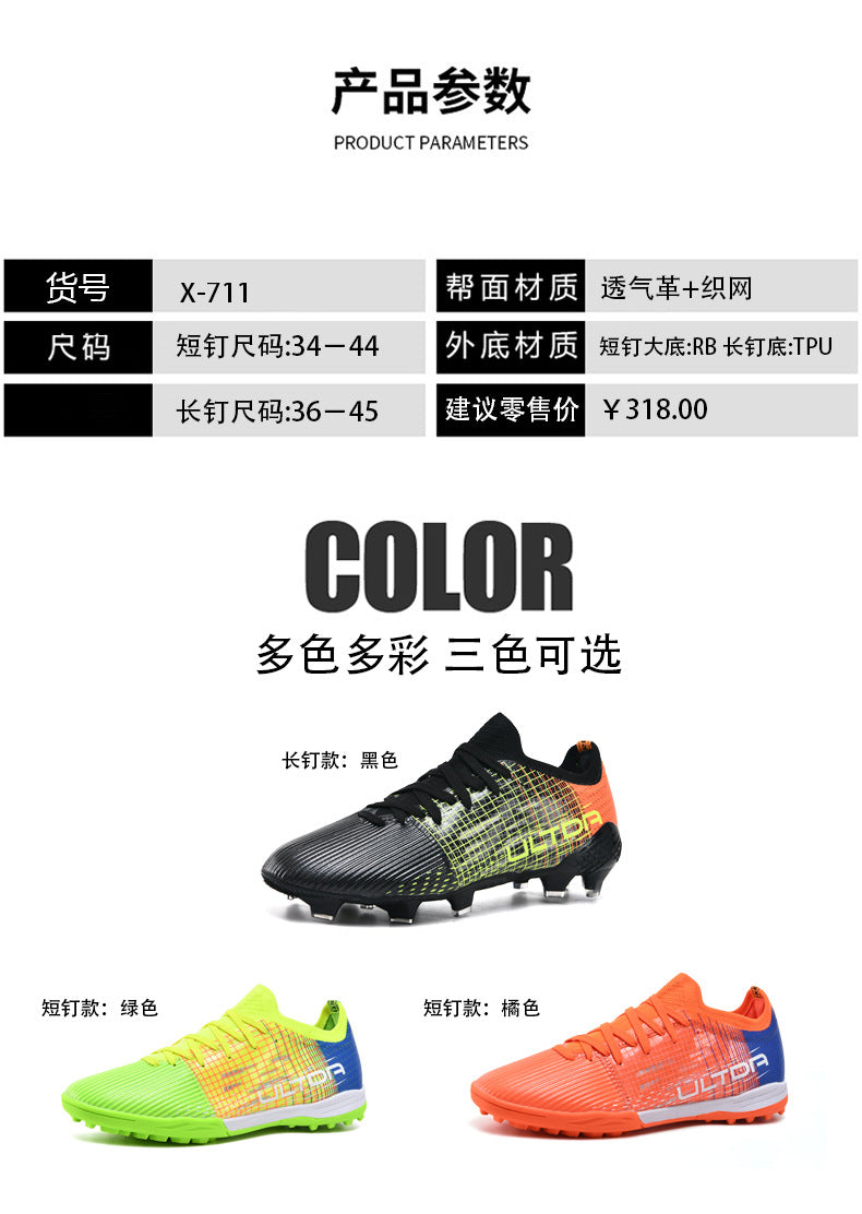 C Luo Professional High-Top Soccer Shoes Male AG Long Spike Youth Student Campus Competition Training Sneakers