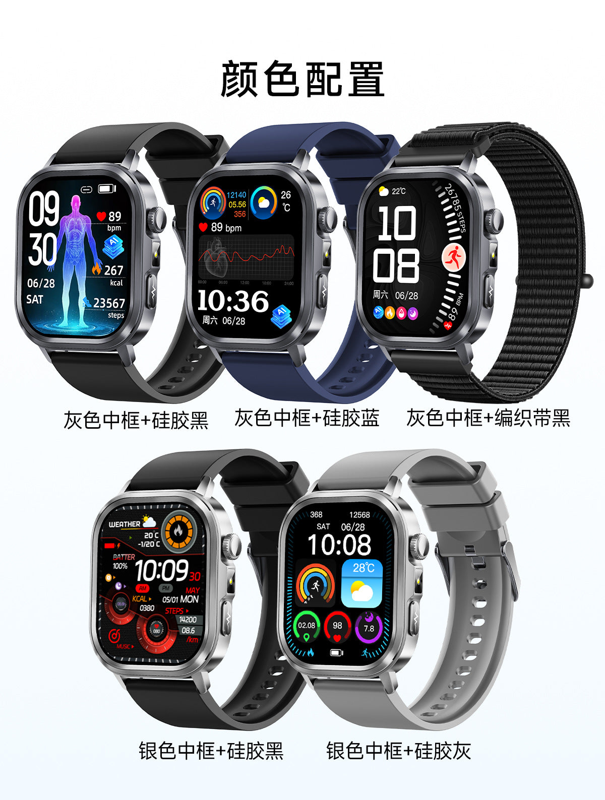 et573AI ECG Smart Health Management Watch Non-Invasive Blood Sugar Uric Acid Blood Lipid Monitoring Smart Watch