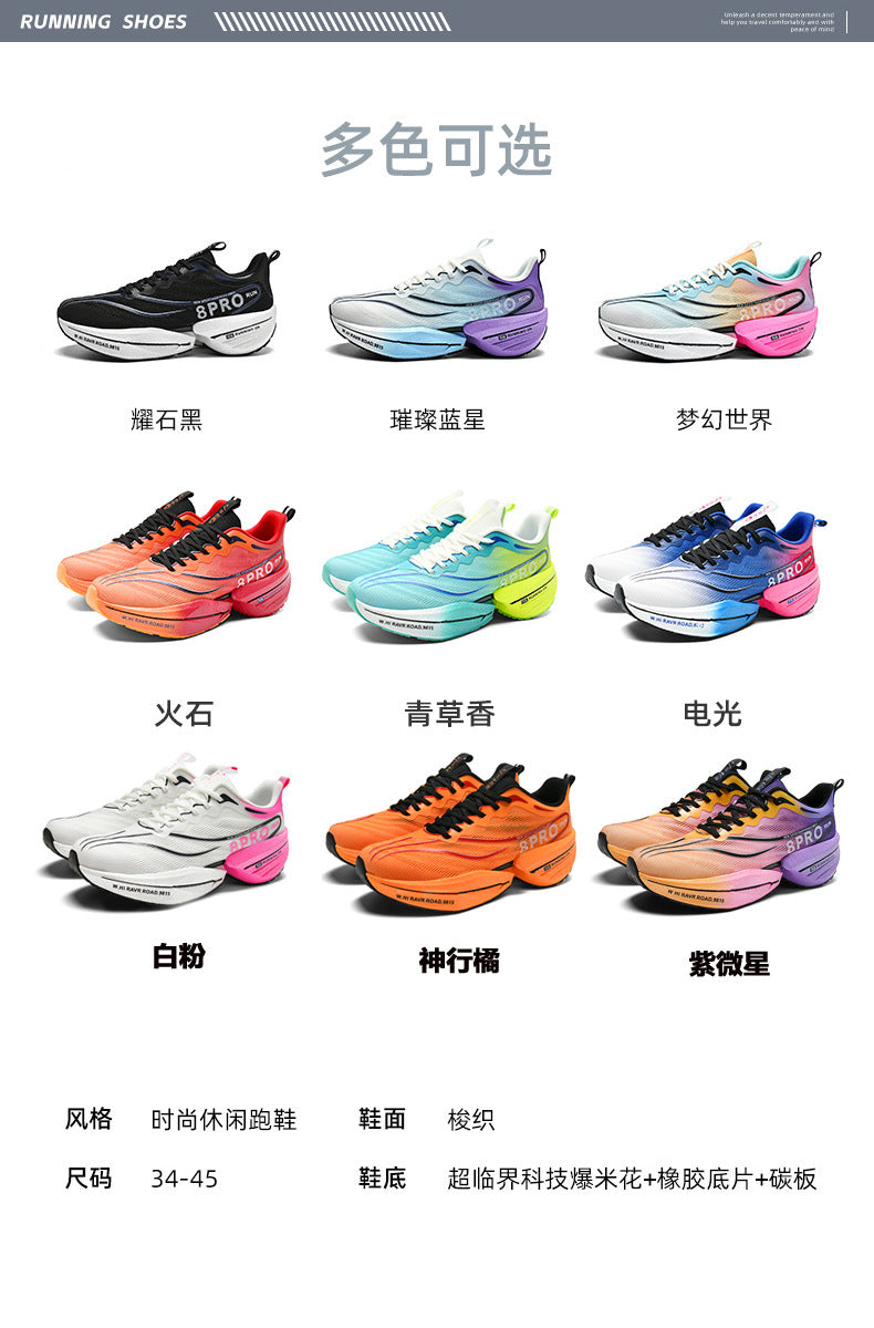 Red Rabbit8pro Carbon Plate Spring and Autumn Running Shoes for Big Kids, Racing Shock Absorption Sports Shoes for Men and Women, Couple's Versatile Casual Running Shoes