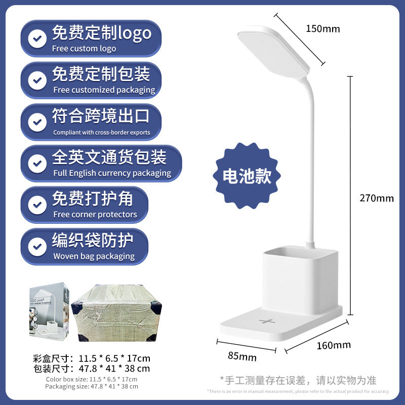 Custom Desk Lamp Study Eye Protection Dormitory Lamp Student Desk Rechargeable Children's Desktop Lamp Pen Holder Reading Lamp