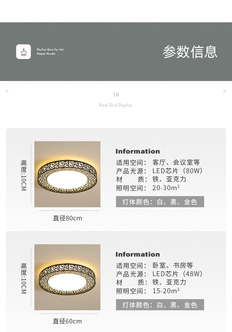 Lamp in the living room LED Ceiling Lamp2025Round Full Spectrum Bedroom Living Room Dining Room Lighting Bird's Nest Lamp Corridor