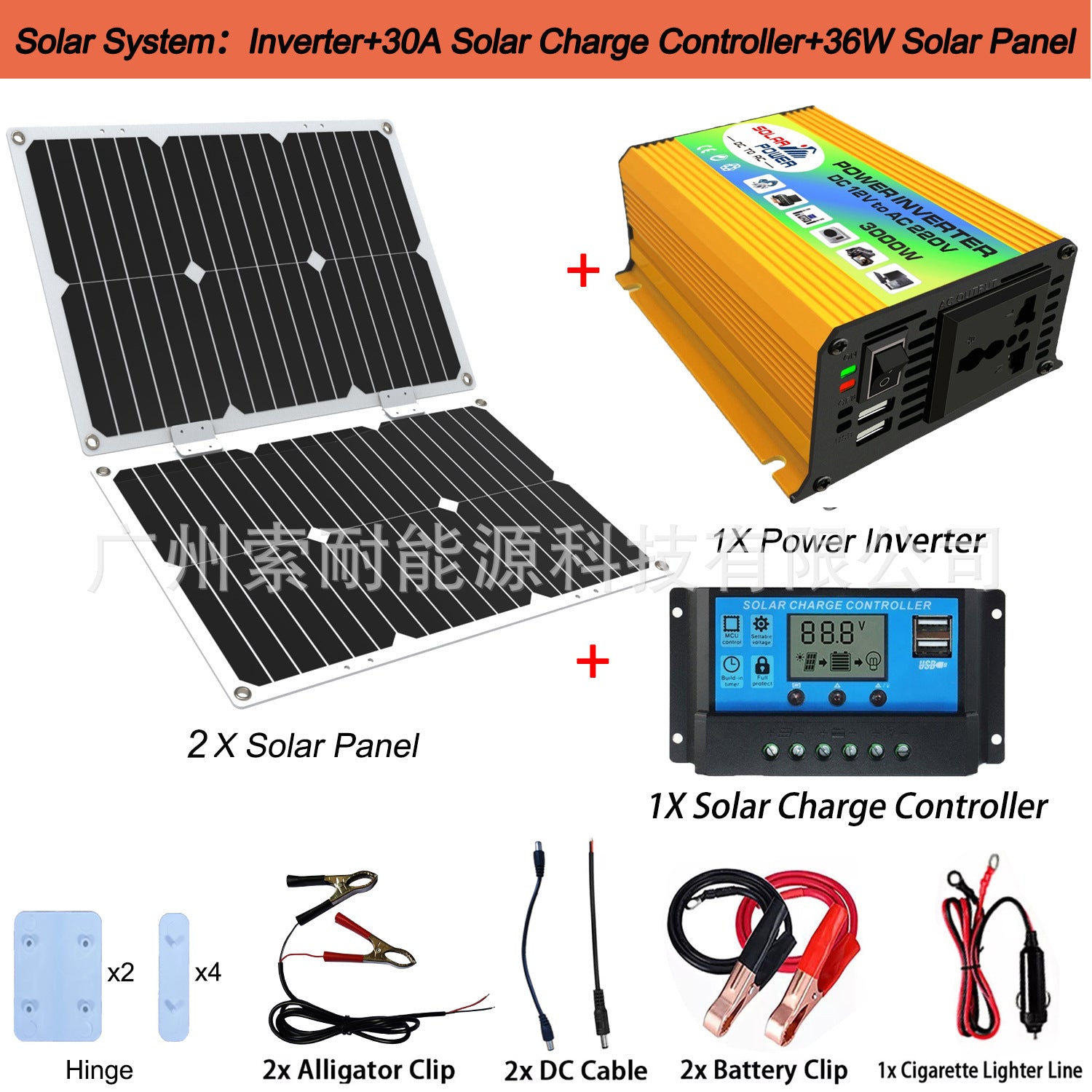 12V Solar Energy Kit System：Inverter 30A Controller 18W Solar Panel Solar System