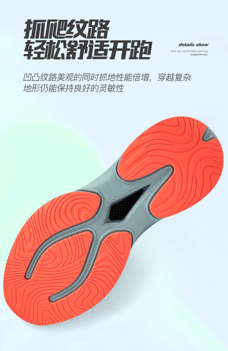 Casual mesh shoes new soft sole cushioning men's running shoes breathable mesh2025New lightweight high-elastic sports shoes