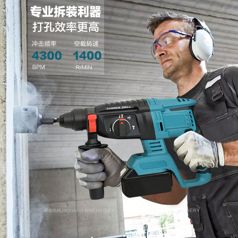 Brushless Cordless Electric Hammer Impact Drill Lithium Battery Multi-Function Cordless Hammer Drill Electric Pickaxe Power Tool Industrial Grade