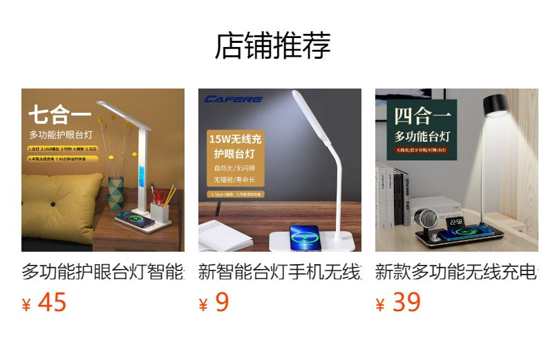 Alarm Clock Table Lamp Folding Creative Smart Magnetic Charging Learning Lamp Working Clock Eye-Protection Lamp Ambience Light Wholesale