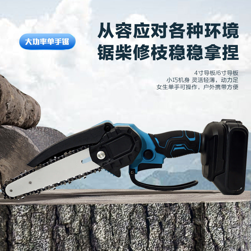Rechargeable Cordless Mini Saw Garden Logging Electric Saw Lithium Battery4/61-inch Mini Saw Single Handheld Electric Chain
