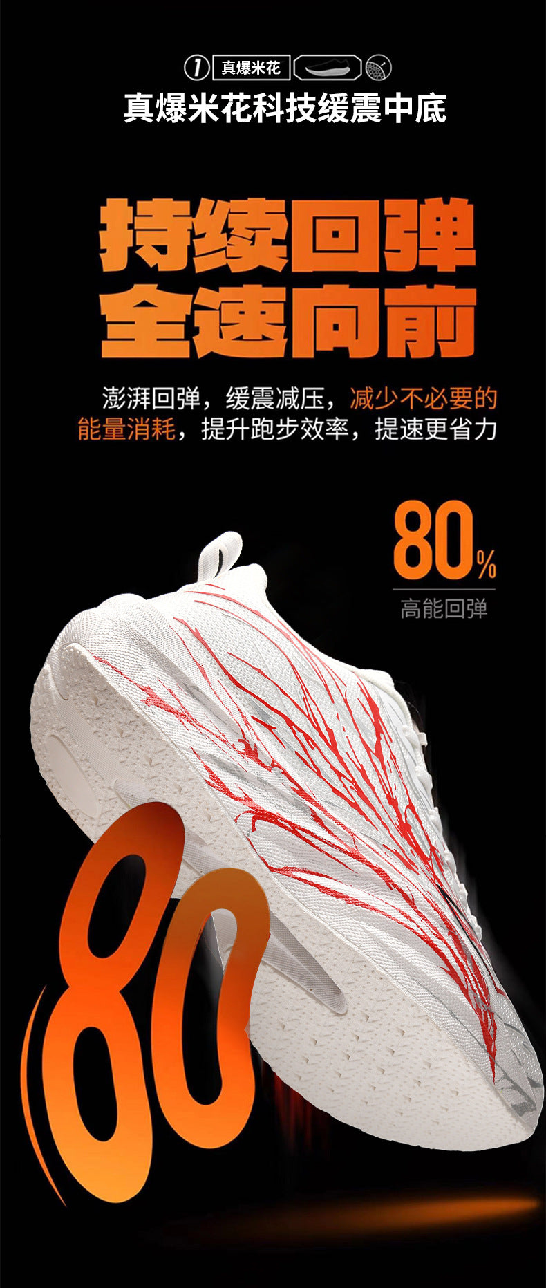 Zhi Jing5Generation pro Full-length Carbon Plate Casual Versatile Running Shoes for Teenagers Professional Lightweight Breathable Shock-absorbing Sports Shoes