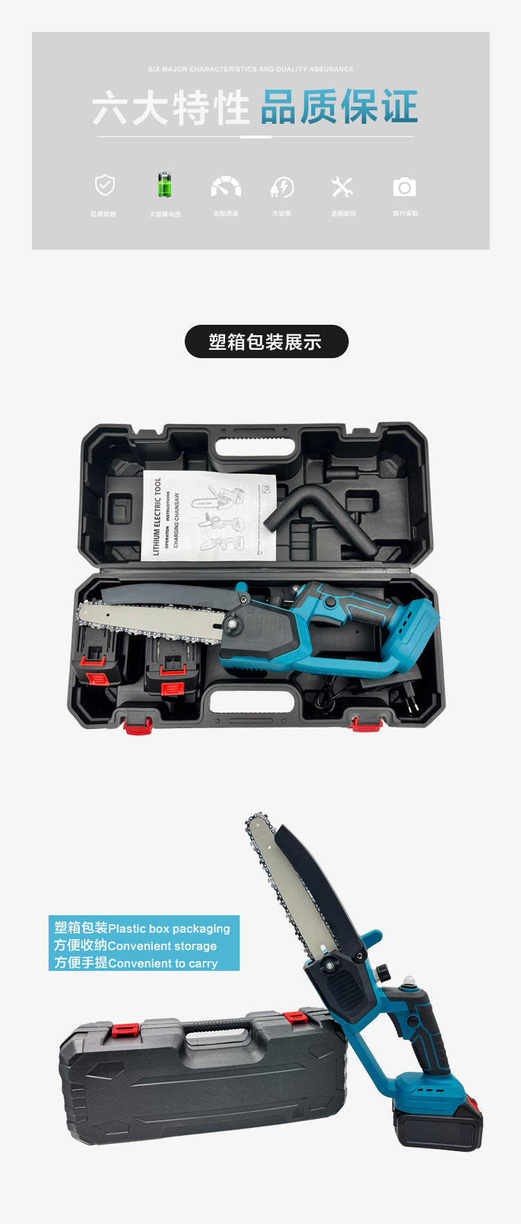 MT Brushless Electric Chainsaw Logging Saw Household Mini Handheld Saw Rechargeable Saw Garden Saw Handheld Lithium Electric Saw