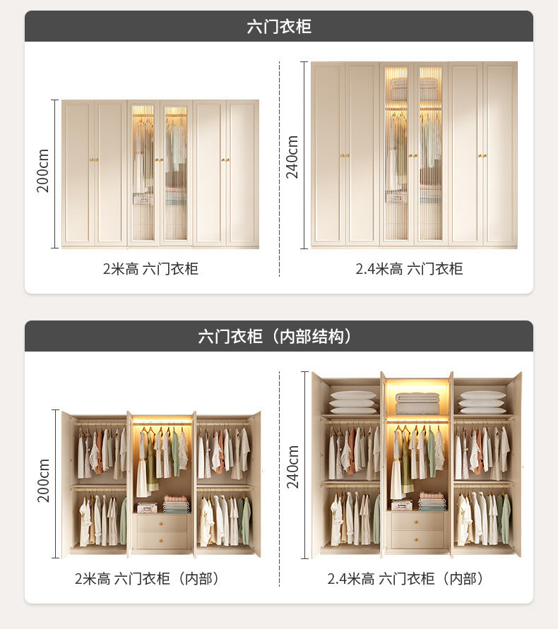 French Cream Style Wardrobe Small Apartment Home Cabinet Modern Simple Bedroom Full-Height Storage Cabinet Light Luxury Large Wardrobe