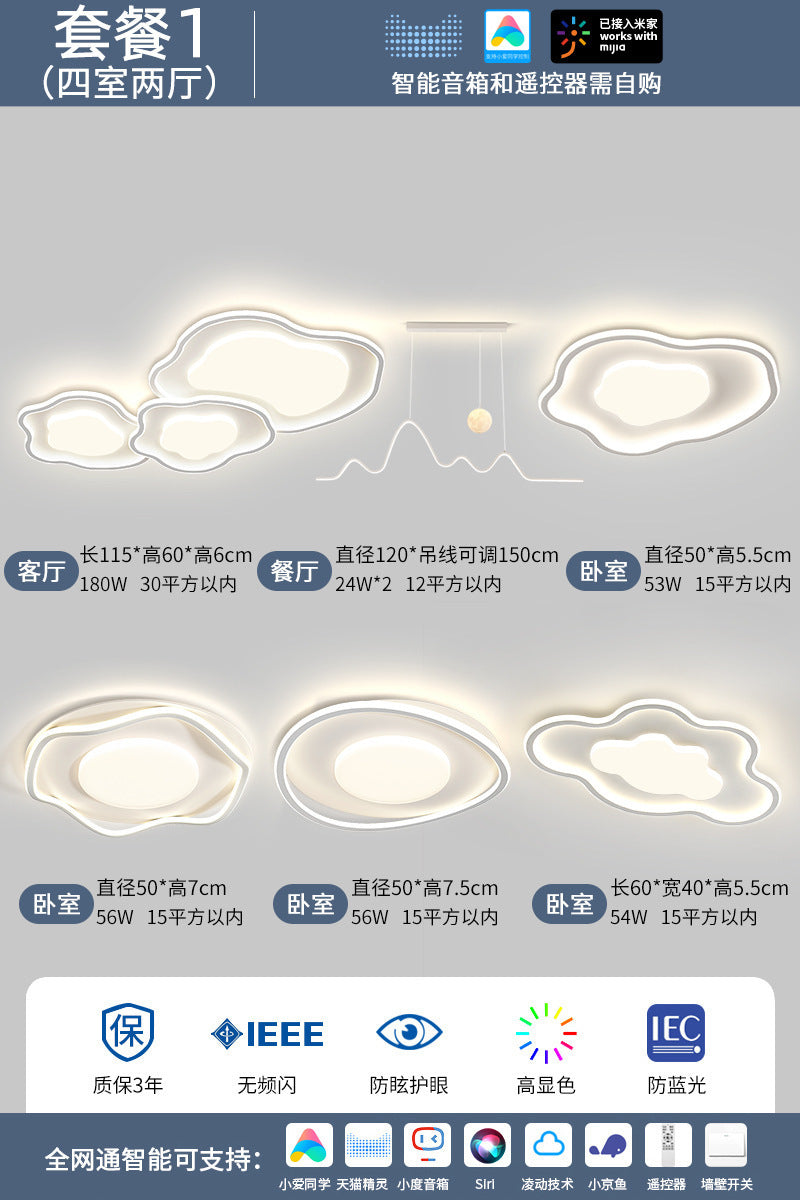 Cream Style Minimalist Living Room Main Light2025New Cloud Ceiling Light Smart Eye Protection Lighting Set Whole House Package
