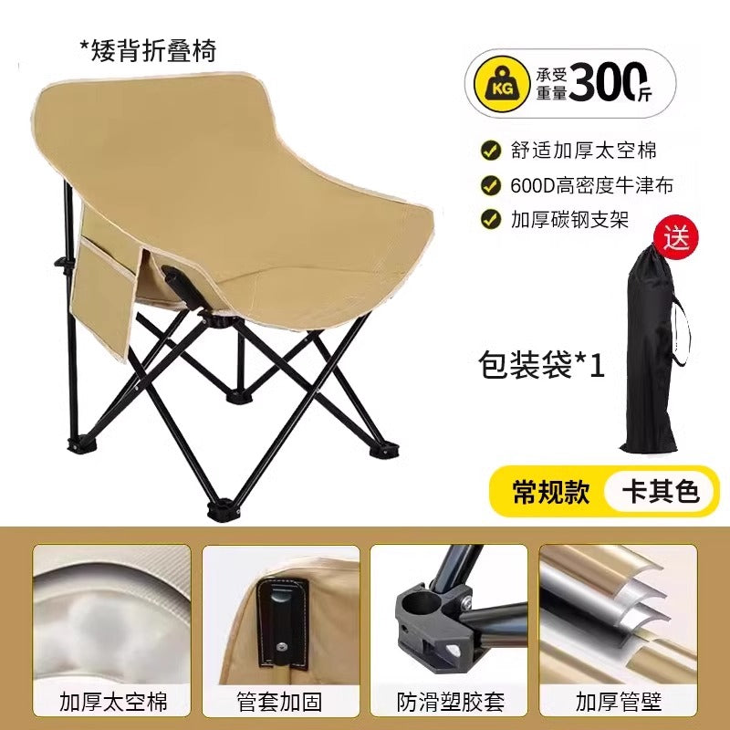 Camping Folding Chair Heightened Moon Chair Adjustable Chair Outdoor Recliner Fishing Picnic High Back Stable