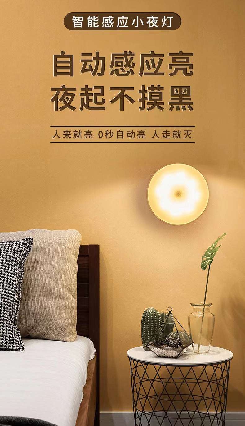 Bedside Smart Sensor Night Light for Baby Feeding, Eye Protection, Customizable from Zhongshan Guzhen Manufacturer