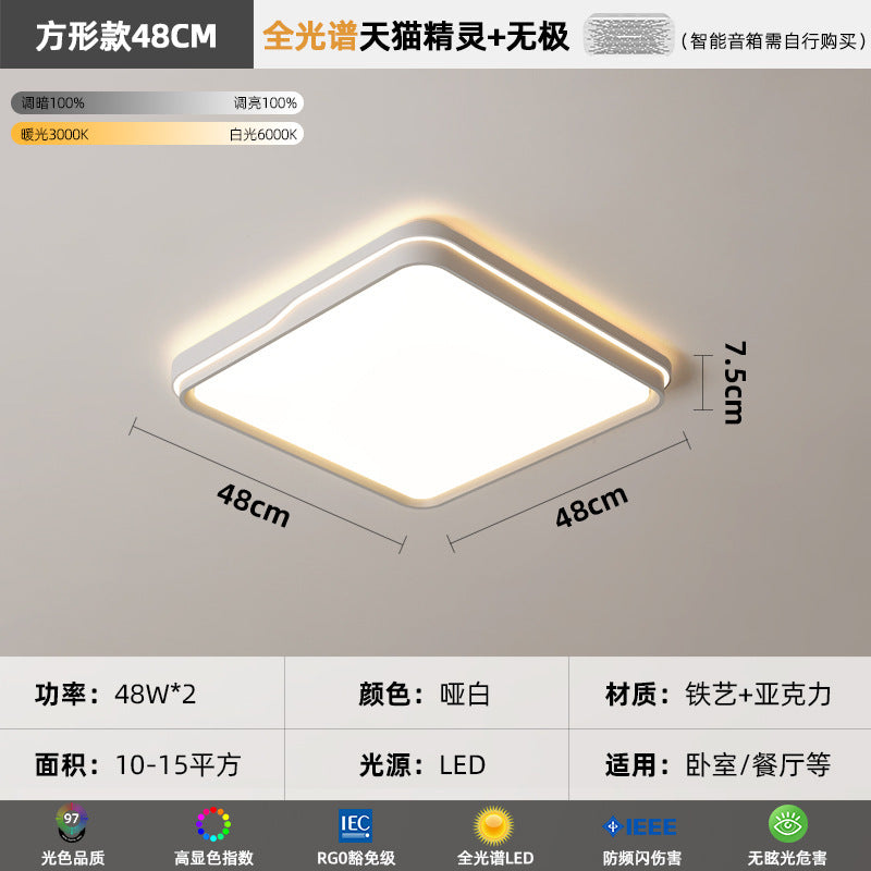 Full Spectrum Eye Protection Living Room Main Light2025New Trendy Cream Style Rectangular Ceiling Light Full House Zhongshan Lighting