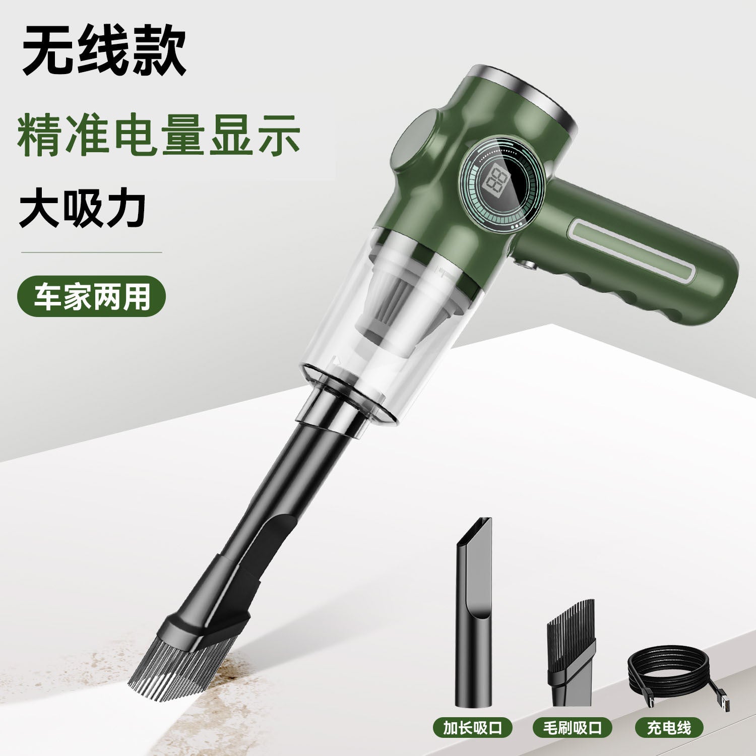Car Wireless Vacuum Cleaner Multi-Function Blowing and Suction Household Small Air Extraction Handheld High-Power Dust Blower Customization
