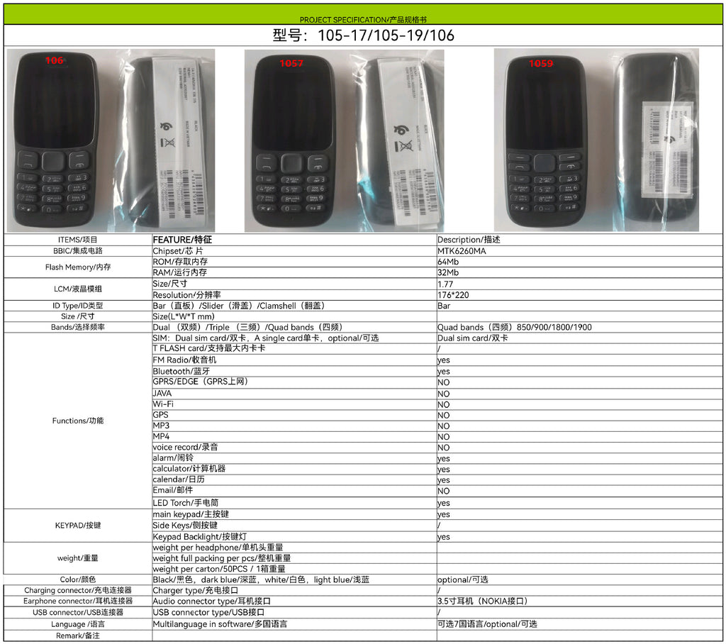 105straight button phone  foreign trade mobile phone 2G Afri