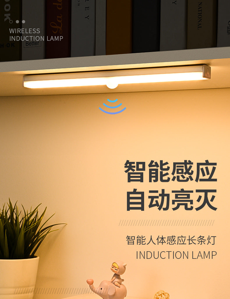 Intelligent Human Body Sensor led Rechargeable Strip Light Wiring-free Magnetic Self-adhesive Cabinet Wardrobe Light Strip
