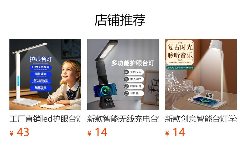 Amazon Gift Wireless Fast Charging Student Special Eye Protection Bedroom Dormitory Smart Folding Study Desk Lamp