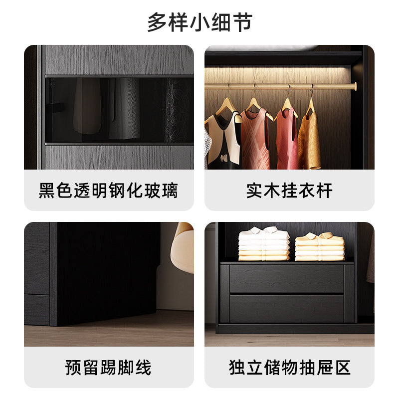 Solid Wood Sliding Door Bedroom Wardrobe Italian Minimalist Black Glass Door Modern Simple High-Grade Oak Storage Closet