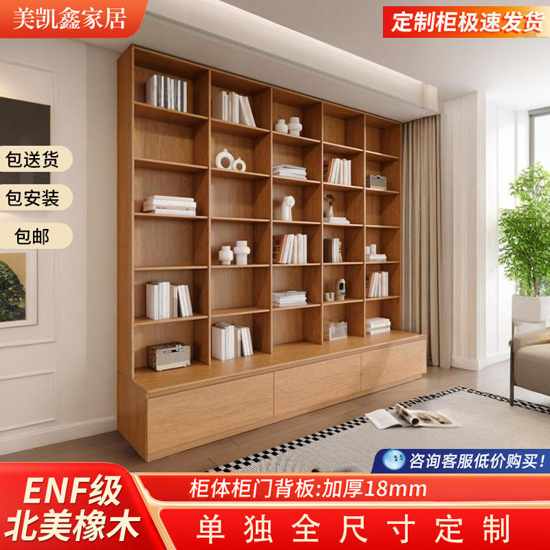 All-Oak Study Room Full-Wall Card Holder Integrated Bookcase Bookshelf Living Room Ceiling-To-Ceiling Solid Wood Display Cabinet