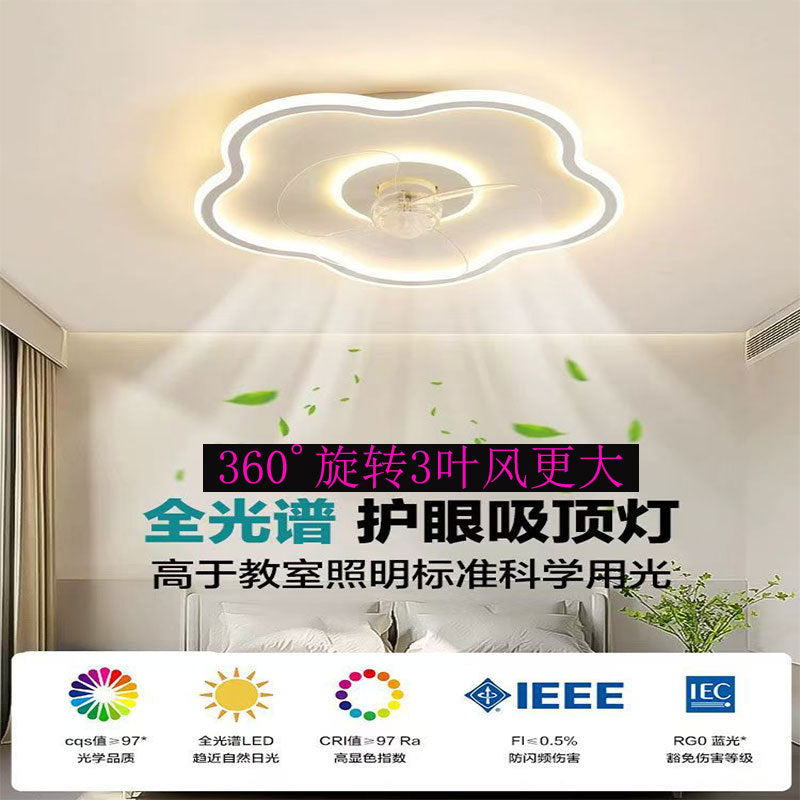 Bedroom fan light integrated modern minimalist2025New style ceiling fan light for children's room and dining room
