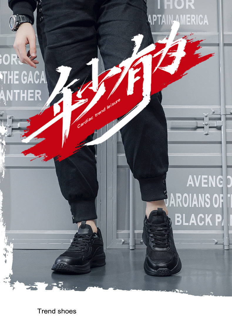 Autumn Oversized Casual Fashion Sports Shoes for Men Breathable Mesh Lightweight Running Shoes Commuting Travel Shoes