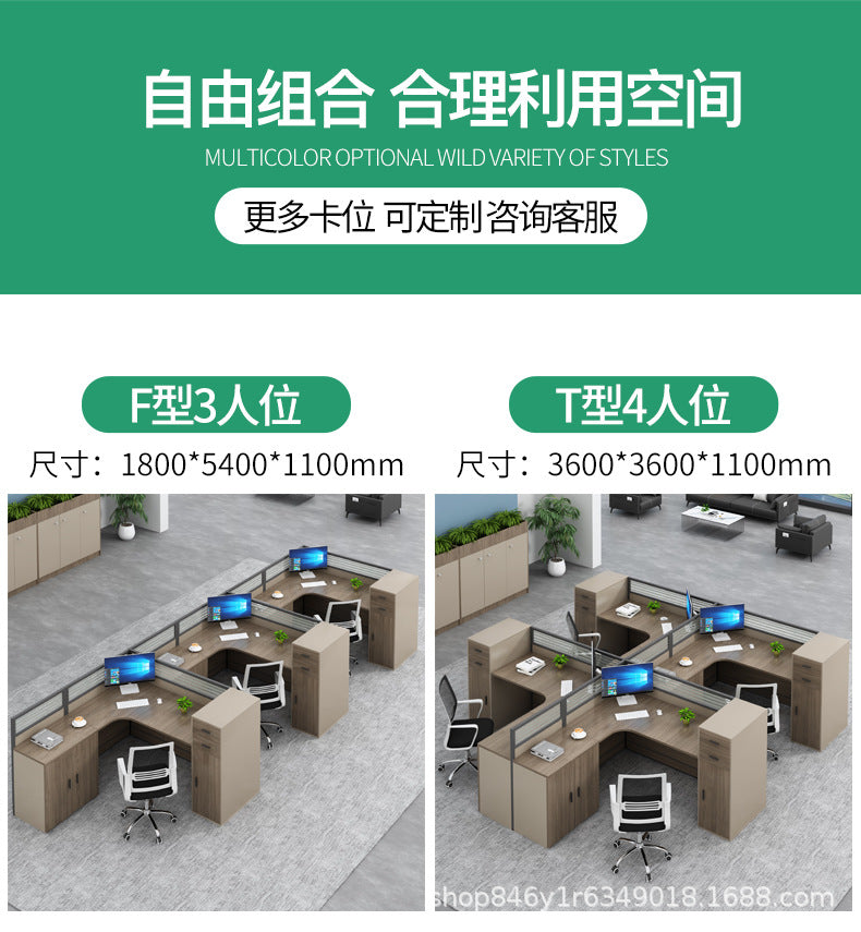 Office Desk Simple Modern Staff Desk with Rest Bed Employee Desk Furniture Partition Screen Cubicle